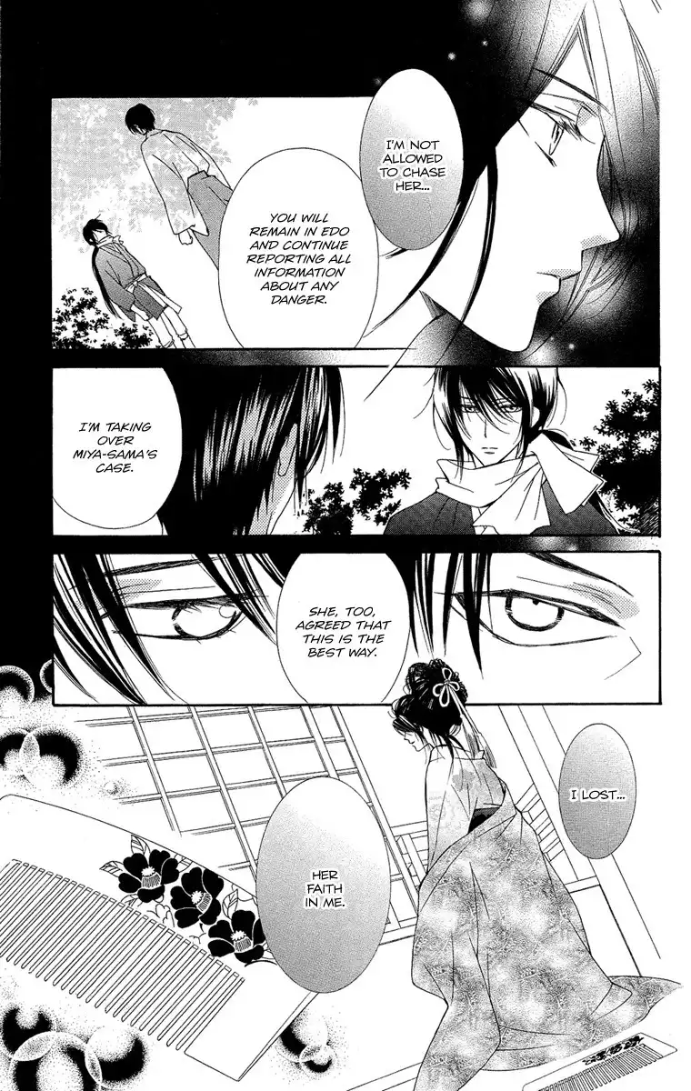 Oiran Girl Chapter 21 7